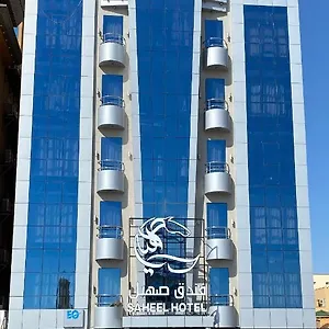تحقق من التوفر